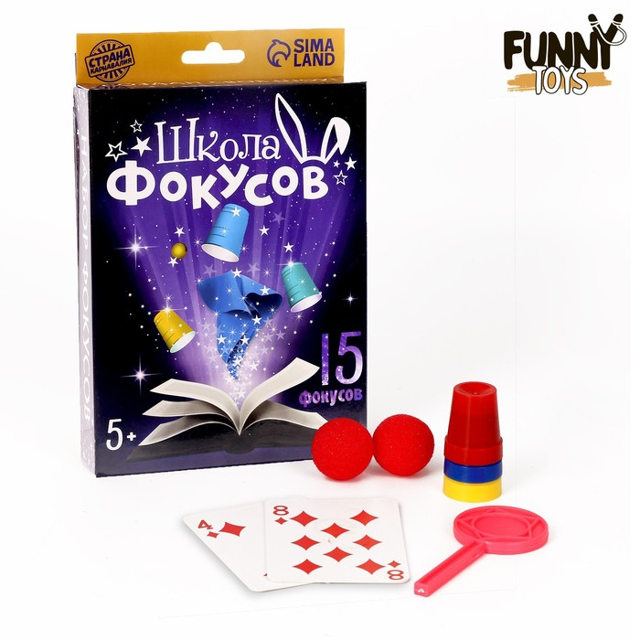 Фокусы «Магическое представление №1», 15 фокусов Фокусы «Магическое представление №1», 15 фокусов