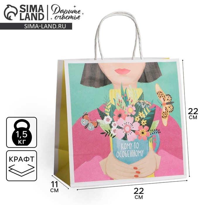 Пакет подарочный, упаковка, «Весна», 22 х 22 х 11 см Пакет подарочный, упаковка, «Весна», 22 х 22 х 11 см