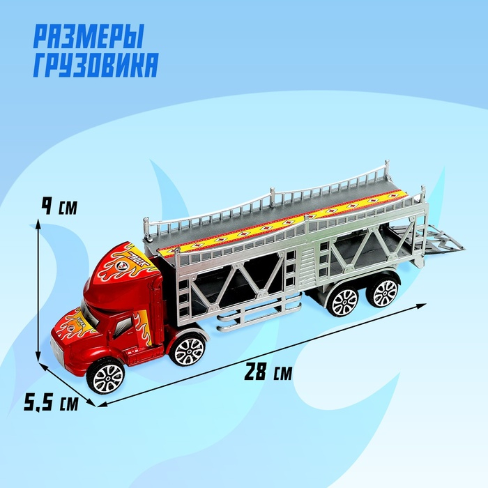 Грузовик инерционный &laquo;Автовоз&raquo;, 2 машинки и 2 паровоза, цвета МИКС