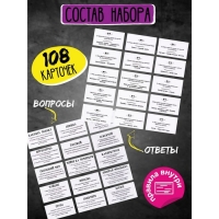 Игра настольная &laquo;Сленгбитва. Окей Бумер&raquo;