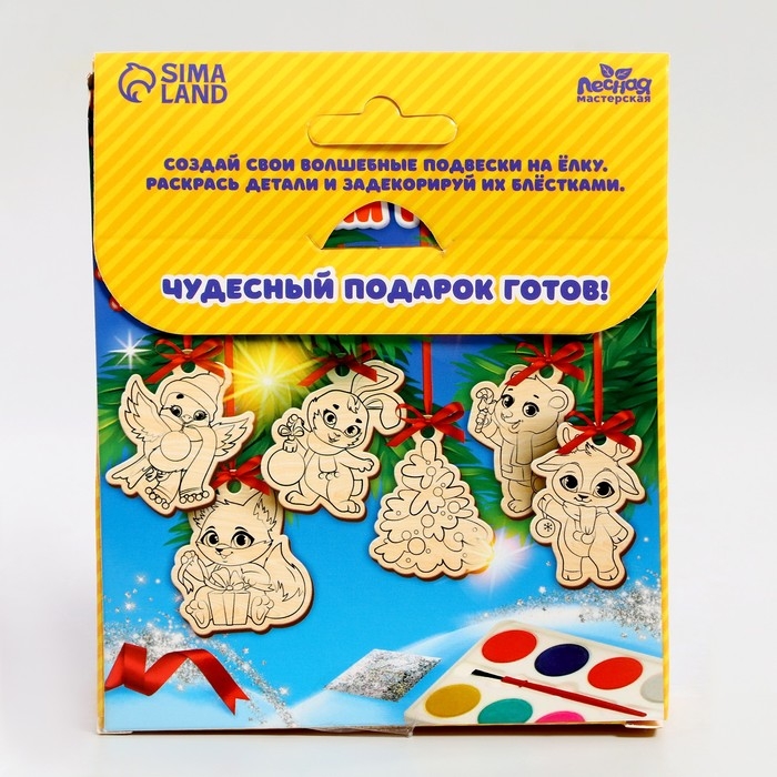 Новогодний набор для творчества. Ёлочные украшения &laquo;Новый год! Весёлый праздник&raquo;