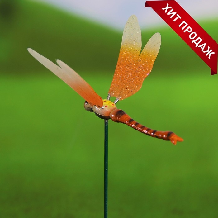 Штекер Штекер "Стрекозка Молли" 40см, МИКС