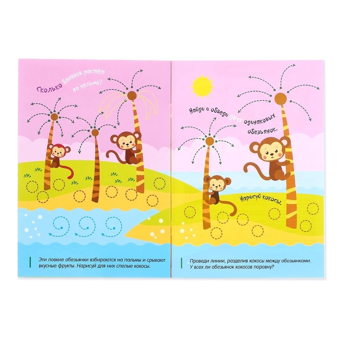 Книги многоразовые &laquo;Готовим руку к письму №2&raquo;, набор 3 шт. по 12 стр., с маркером