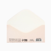 Набор конвертов для денег «На любой случай», 10 шт. Набор конвертов для денег «На любой случай», 10 шт.