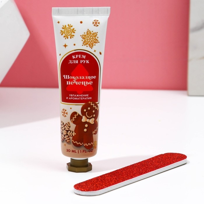 Подарочный набор ЧИСТОЕ СЧАСТЬЕ &laquo;Сладкого Нового Года&raquo;: крем для рук 30 мл и пилка для ногтей