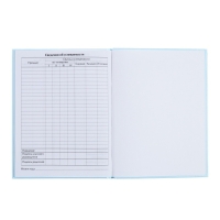 Дневник универсальный для 1-11 классов, "Голубой", твердая обложка 7БЦ, глянцевая ламинация, 40 листов Дневник универсальный для 1-11 классов, "Голубой", твердая обложка 7БЦ, глянцевая ламинация, 40 листов