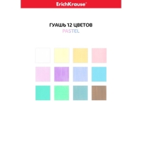 Гуашь 12 цветов по 20 мл, ErichKrause Pastel, в картонной упаковке Гуашь 12 цветов по 20 мл, ErichKrause Pastel, в картонной упаковке