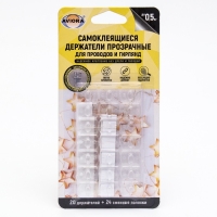 Самоклеящиеся держатели для проводов и гирлянд, прозрачные Самоклеящиеся держатели для проводов и гирлянд, прозрачные