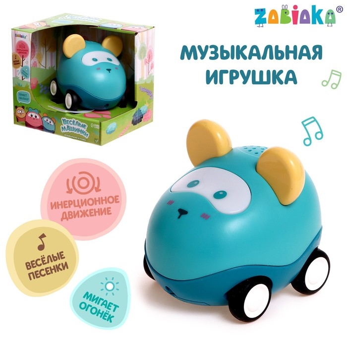 Музыкальная игрушка &laquo;Весёлые машинки&raquo;, свет, цвет зелёный