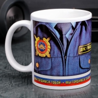 Кружка "Сотрудник ДПС ГИБДД", 330 мл Кружка "Сотрудник ДПС ГИБДД", 330 мл