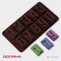Форма для кондитерских украшений Доляна «Цифры», силикон, 20×11 см, 10 ячеек, цвет коричневый Форма для кондитерских украшений Доляна «Цифры», силикон, 20×11 см, 10 ячеек, цвет коричневый