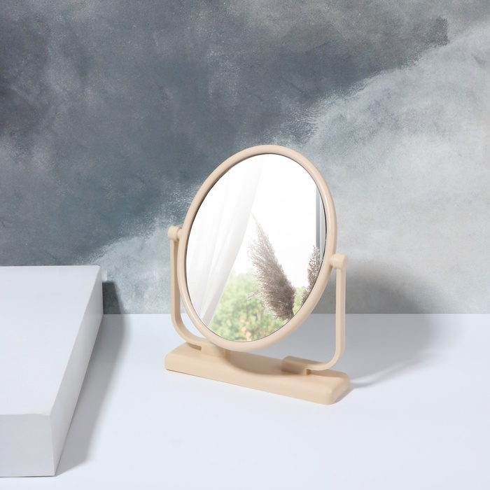 Зеркало настольное &laquo;Овал&raquo;, зеркальная поверхность 9,5 &times; 12 см, цвет бежевый