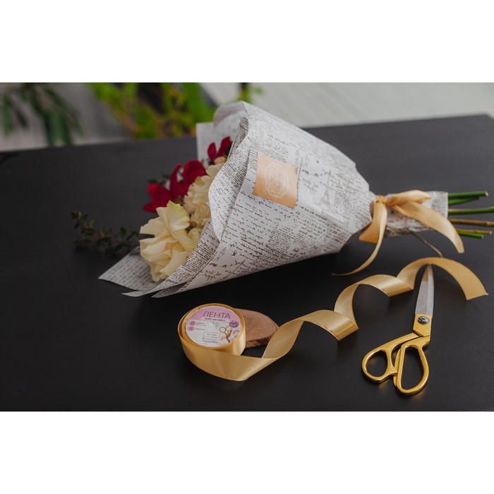 Лента атласная, 25 мм × 23 ± 1 м, цвет крем-брюле №155 Лента атласная, 25 мм × 23 ± 1 м, цвет крем-брюле №155