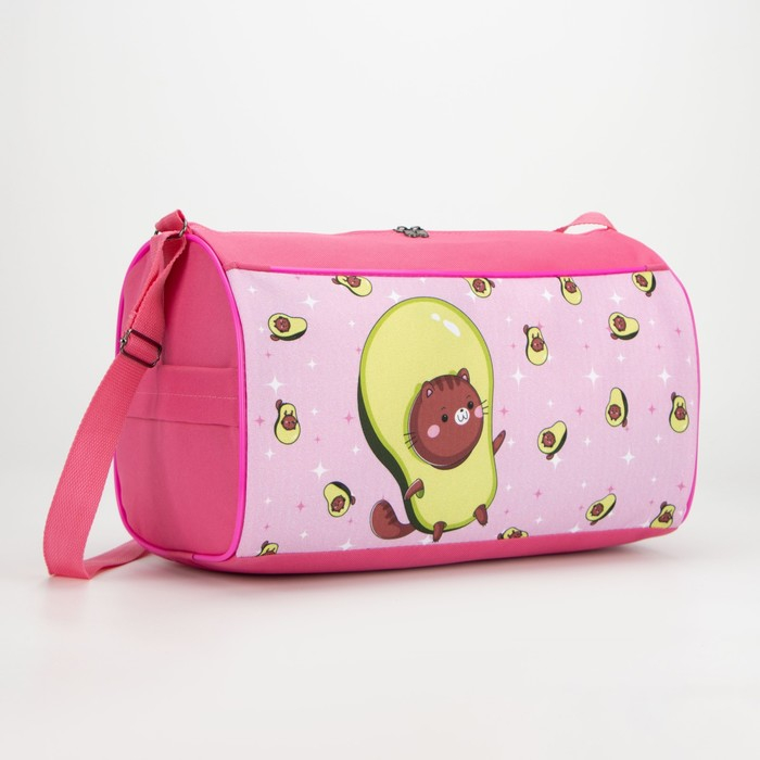 Сумка спортивная Авокадо на молнии, наружный карман, цвет розовый Сумка спортивная Авокадо на молнии, наружный карман, цвет розовый
