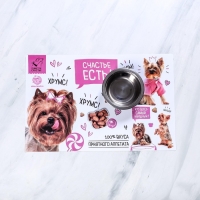 Коврик под миску &laquo;Счастье есть!&raquo; 43х28 см