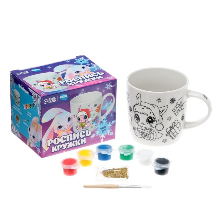 Кружка под раскраску на новый год &laquo;Много подарков&raquo;, 300 мл, новогодний набор для творчества