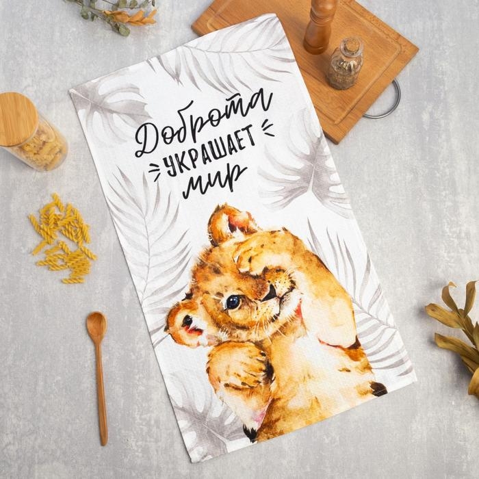 Полотенце Этель &laquo;Доброта&raquo; 40х73 см, 100% хлопок, вафля 160 гр/м2