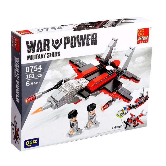 Конструктор Военные &laquo;Истребитель&raquo;, 3 в 1, 181 деталь