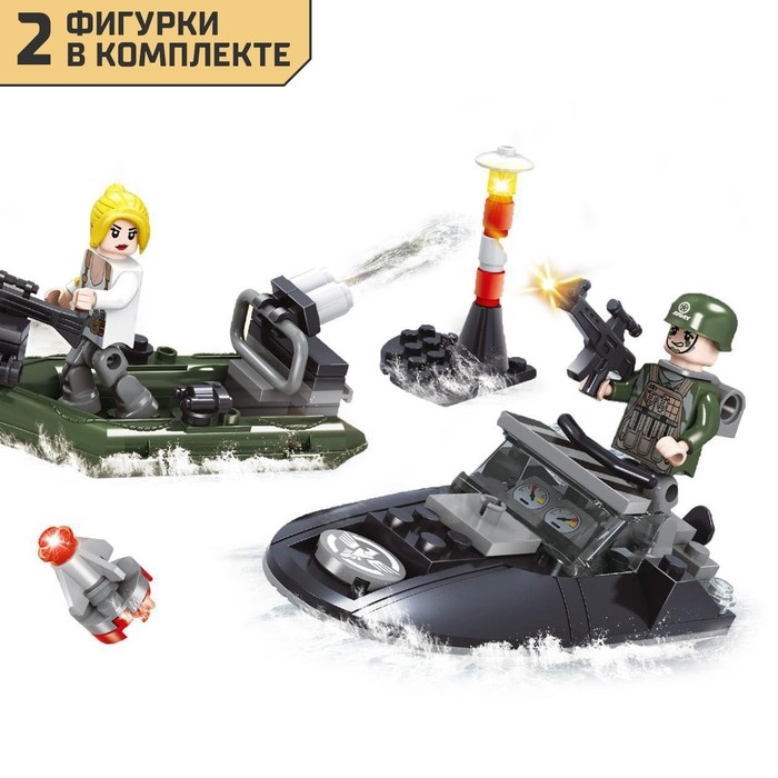 Конструктор Армия &laquo;Погоня на катере&raquo;, 106 деталей