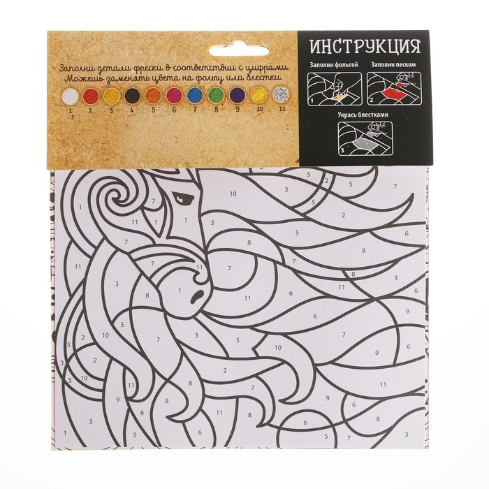 Набор для творчества. Фреска песком «Лошадь» Набор для творчества. Фреска песком «Лошадь»