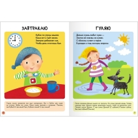 Школа Семи Гномов. Базовый курс. Комплект 1+. Денисова Д. Школа Семи Гномов. Базовый курс. Комплект 1+. Денисова Д.