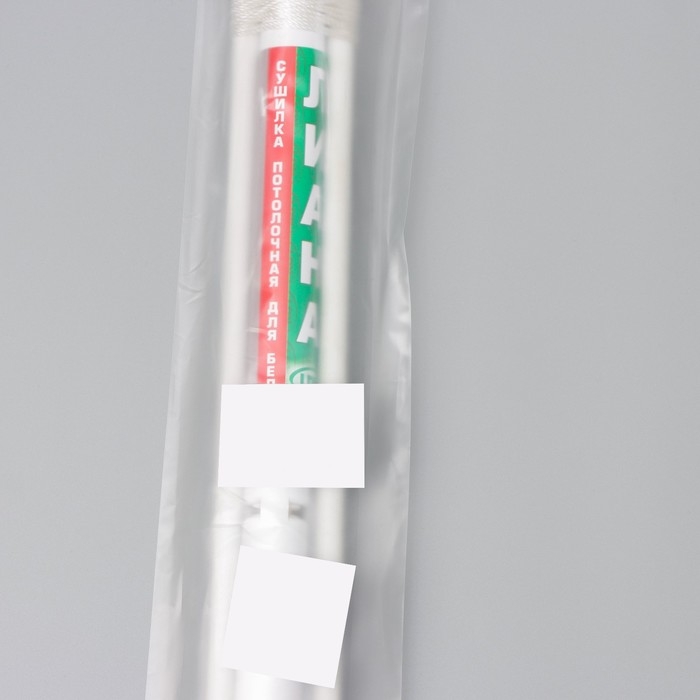 Сушилка для белья потолочная &laquo;Лиана Люкс&raquo;, 5 линий, 1,5 м