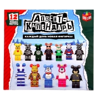 Конструктор Адвент-календарь на 12 дней &laquo;Минифигуры. Мишки&raquo;