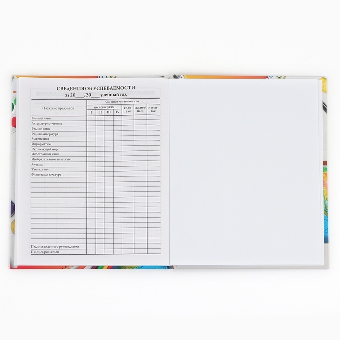 Дневник школьный 1-4 класса, в твердой обложке, 48 л &laquo;1 сентября: Предметы&raquo;