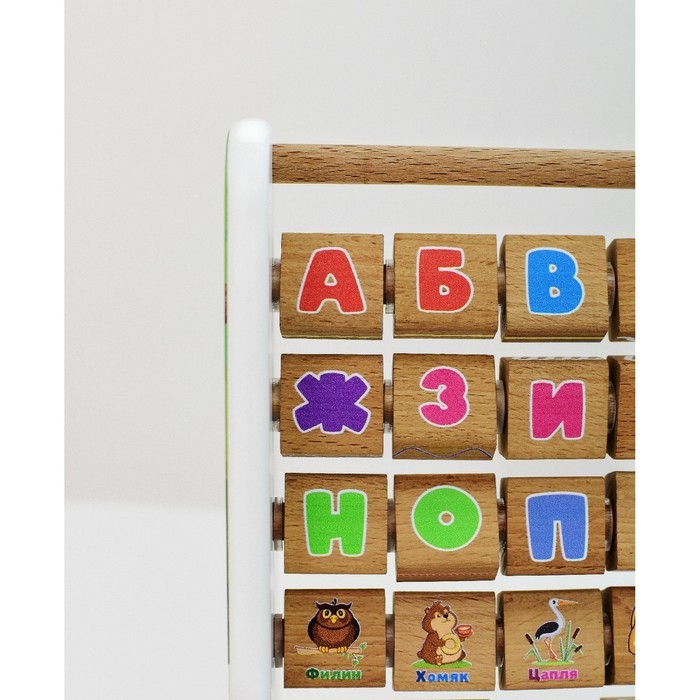 Счёты деревянные &laquo;Алфавит&raquo;