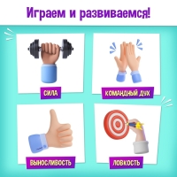 Набор для эстафеты «Диногонки», от 4 игроков, 5+ Набор для эстафеты «Диногонки», от 4 игроков, 5+