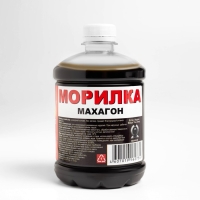 Морилка "Махагон" 0,5 л. Морилка "Махагон" 0,5 л.
