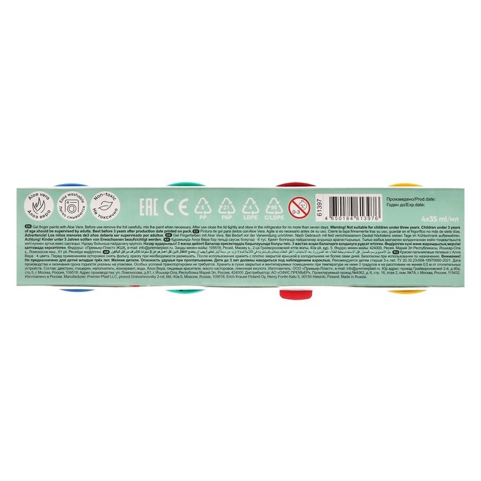 Краски пальчиковые, 4 цвета х 35мл ErichKrause "Baby", с Алоэ Вера, картон