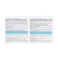 Бонисан для снижении симптомов климакса, 60 капсул по 0,46 г Бонисан для снижении симптомов климакса, 60 капсул по 0,46 г