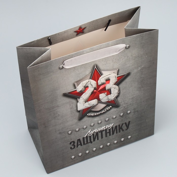 Пакет подарочный ламинированный вертикальный, упаковка, &laquo;Лучшему&raquo;, MS 18 х 23 х 10 см