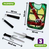Игровой набор для мальчиков «Ниндзя»: жилетка, нунчаки, клинки Игровой набор для мальчиков «Ниндзя»: жилетка, нунчаки, клинки