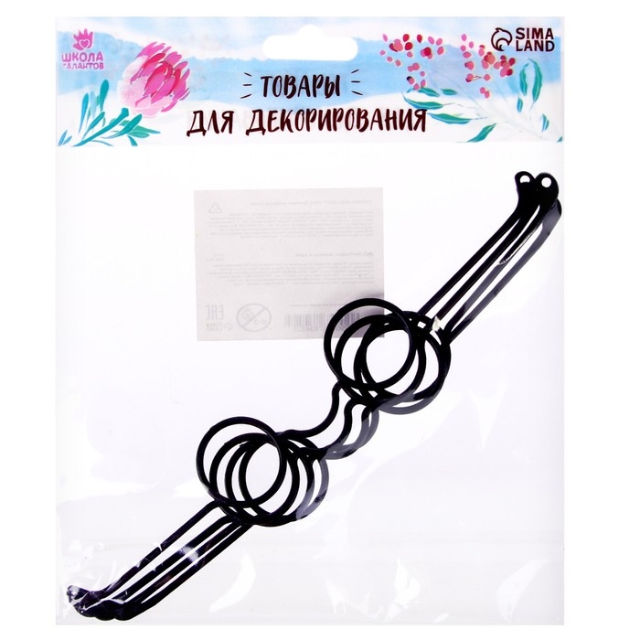 Очки для игрушек, набор 4 шт., размер 1 шт. &mdash; 2,5 &times; 7 &times; 5,3, цвет чёрный