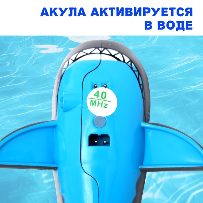 Акула «Белая», радиоуправляемая, плавает, работает от аккумулятора, цвет серый Акула «Белая», радиоуправляемая, плавает, работает от аккумулятора, цвет серый