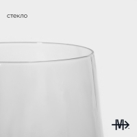 Набор бокалов для вина стеклянный Magistro &laquo;Дарио&raquo;, 500 мл, 10&times;25 см, 6 шт, цвет прозрачный