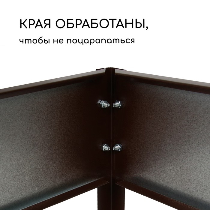 Грядка оцинкованная, 195 &times; 70 &times; 15 см, коричневая, Greengo