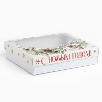 Коробка подарочная новогодняя складная «С новым годом», венок, 23.5 х 20.5 х 5.5 см Коробка подарочная новогодняя складная «С новым годом», венок, 23.5 х 20.5 х 5.5 см