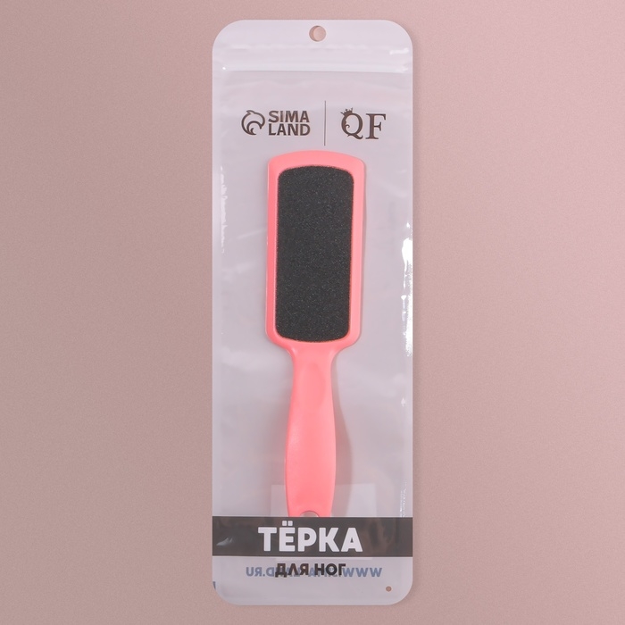 Пилка для ног, наждачная, двусторонняя, 20,5 см, цвет розовый Пилка для ног, наждачная, двусторонняя, 20,5 см, цвет розовый