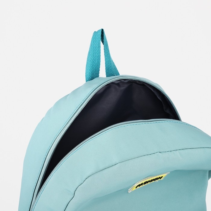 Рюкзак школьный на молнии, 3 наружных кармана, цвет бирюзовый Рюкзак школьный на молнии, 3 наружных кармана, цвет бирюзовый