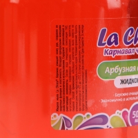 Мыло жидкое LА CHISTA «Арбузная симфония», 500 мл Мыло жидкое LА CHISTA «Арбузная симфония», 500 мл