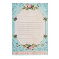 Квест-игра по поиску подарка «Самый лучший день» версия 1, 12 подсказок, письмо, 14+ Квест-игра по поиску подарка «Самый лучший день» версия 1, 12 подсказок, письмо, 14+