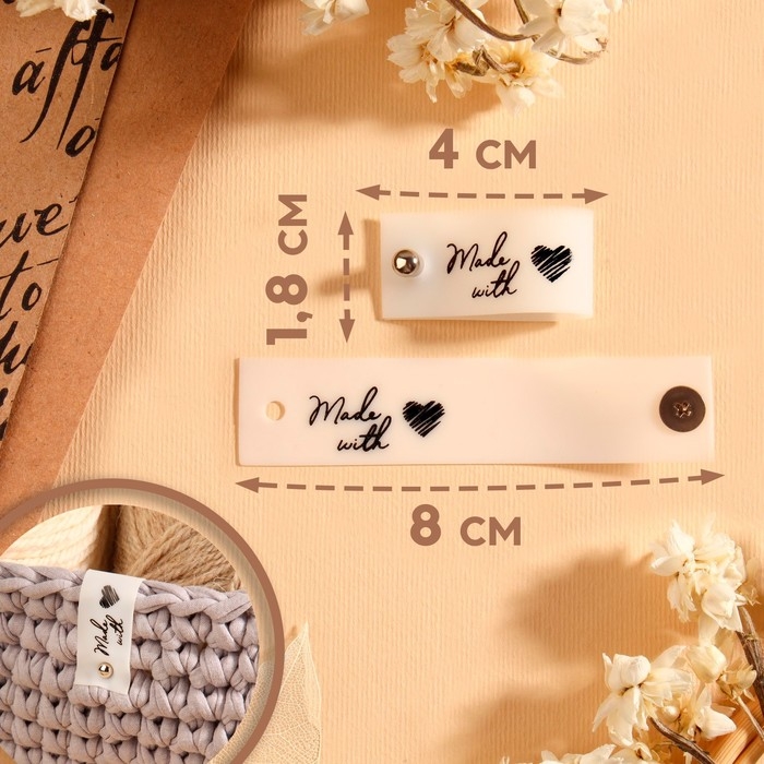 Бирка с кнопкой &laquo;Made with love&raquo;, 8 &times; 1,8 см, 10 шт, цвет матовый/чёрный