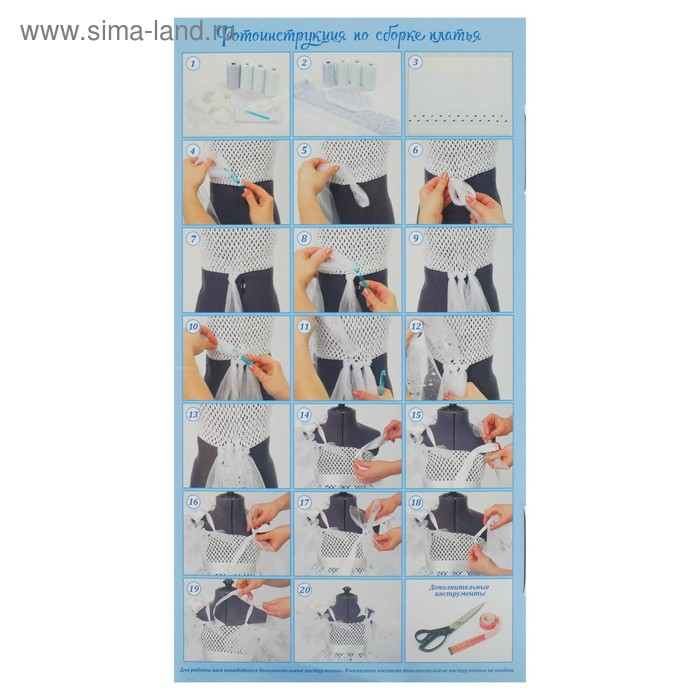 Карнавальный костюм &laquo;Ангел&raquo;, сделай сам, корсет, ленты, брошки, аксессуары