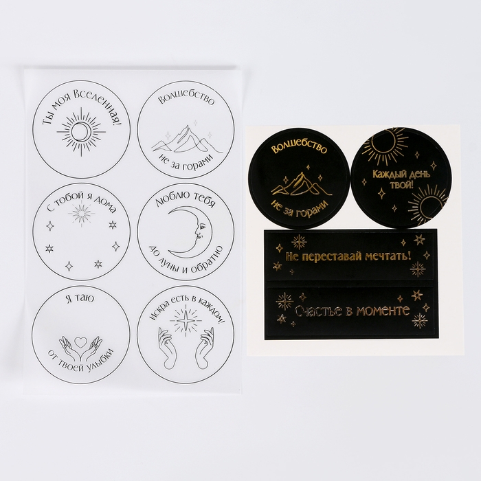 Свеча своими руками. Создание свечей со скрытым посланием &laquo;Волшебство не за горами&raquo;, набор для творчества