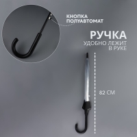 Зонт - трость полуавтоматический &laquo;Кант&raquo;, 8 спиц, R = 43/60 см, D = 120 см, цвет чёрный/прозрачный