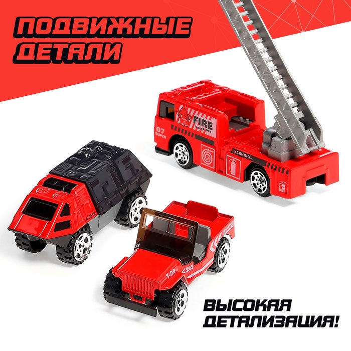 Грузовик металлический «Перевозчик», инерция, с 6 машинками Грузовик металлический «Перевозчик», инерция, с 6 машинками