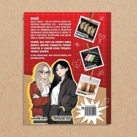 Книга k-pop рецептов &laquo;Idol's menu&raquo;, более 30 рецептов